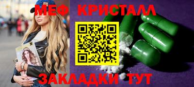 крисы Краснокаменск