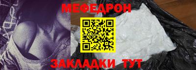 крисы Краснокаменск