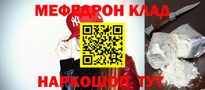 крисы Краснокаменск