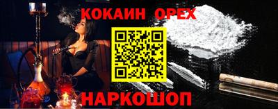 мет Краснодар