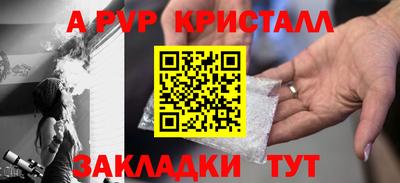мет Краснодар