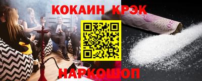 крисы Краснокаменск