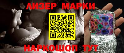 крисы Краснокаменск