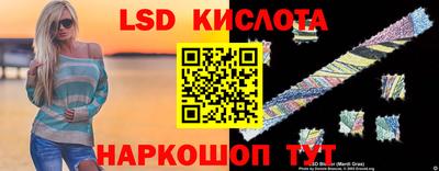 мет Краснодар