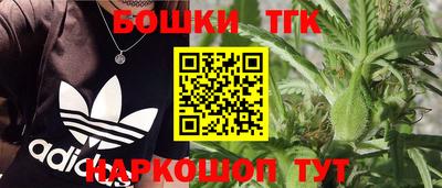 мет Краснодар