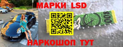 крисы Краснокаменск