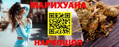 крисы Краснокаменск