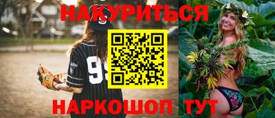 крисы Краснокаменск
