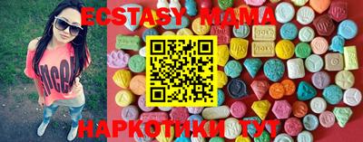 крисы Краснокаменск