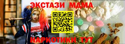 мет Краснодар