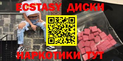 мет Краснодар