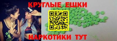 мет Краснодар