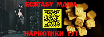 крисы Краснокаменск