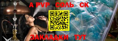 мет Краснодар