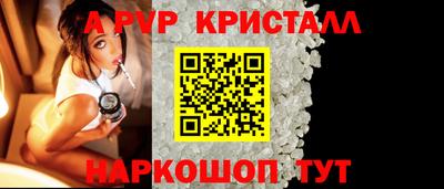 крисы Краснокаменск