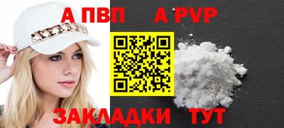 мет Краснодар