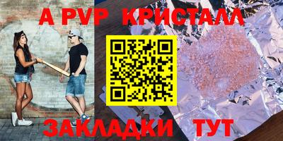 мет Краснодар