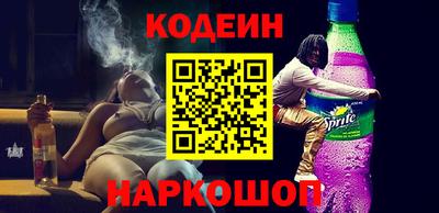 spice Краснознаменск