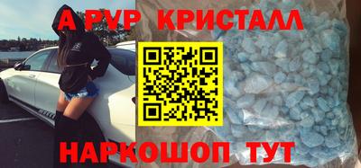 крисы Краснокаменск