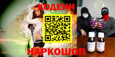 крисы Краснокаменск