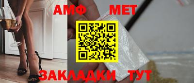 мет Краснодар