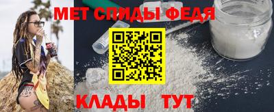 мет Краснодар