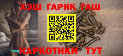крисы Краснокаменск