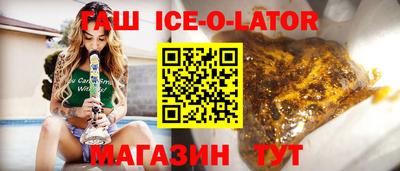 крисы Краснокаменск