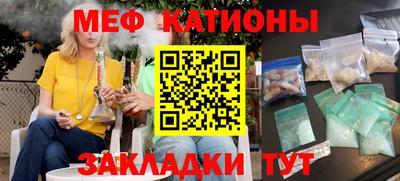 мет Краснодар