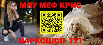 мет Краснодар