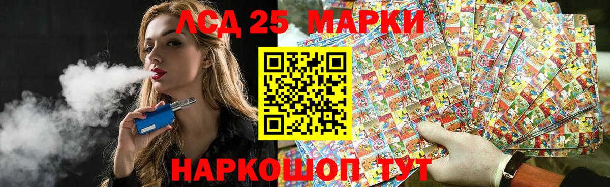 LSD-25 экстази ecstasy  ЛСД экстази ecstasy  ЛСД экстази  Тихорецк  Вход с VPN 