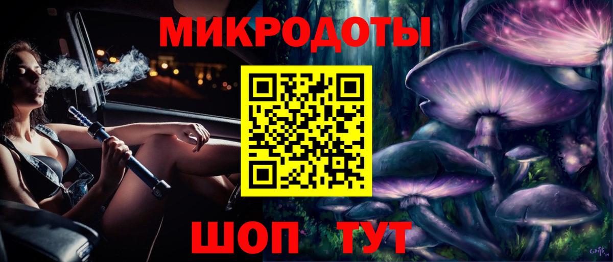 Псилоцибиновые грибы ЛСД  Вход с VPN  Псилоцибиновые грибы Magic Shrooms  Тихорецк 
